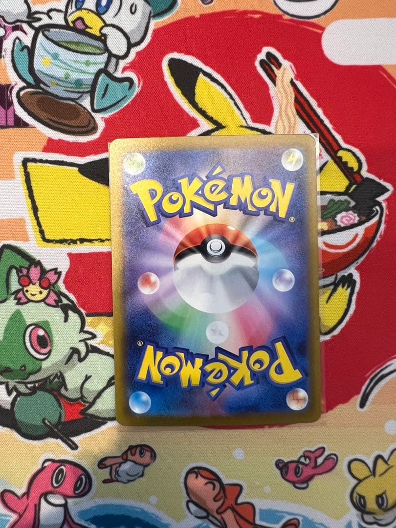 Pokemon Muck SAR Expansion Pack Abyss Eye Kiara SAR — 117/081 — Japanese