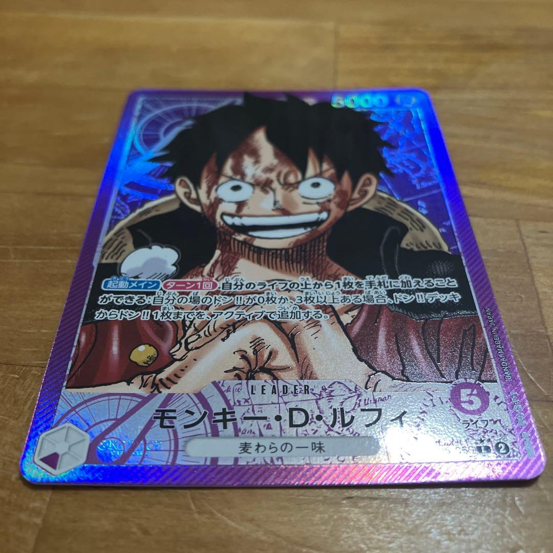 One Piece Monkey D. Luffy L — Japanese