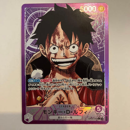 One Piece Monkey D. Luffy L — Japanese