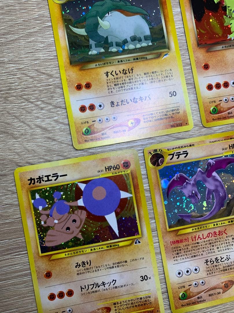 Pokemon Aerodactyl R/★ — Japanese