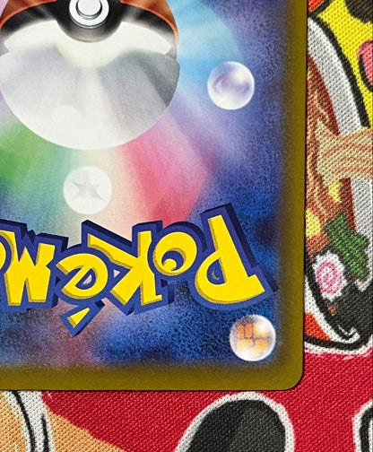 Pokemon Lickitung's Tease SAR — M Expansion Pack Mega Symphonia — Japanese
