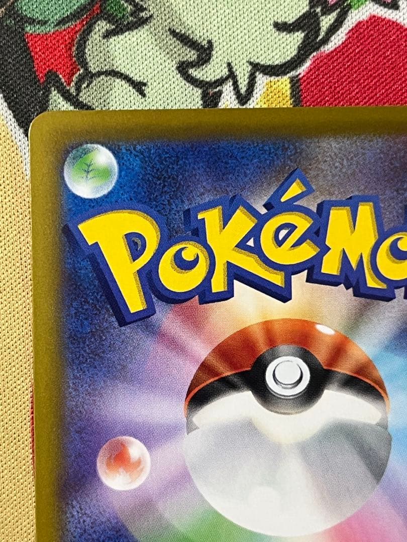 Pokemon Lickitung's Tease SAR — M Expansion Pack Mega Symphonia — Japanese