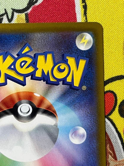 Pokemon Lickitung's Tease SAR — M Expansion Pack Mega Symphonia — Japanese