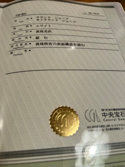 Akoya Pearl measuring 8.0×8.5 mm with its certificate displayed