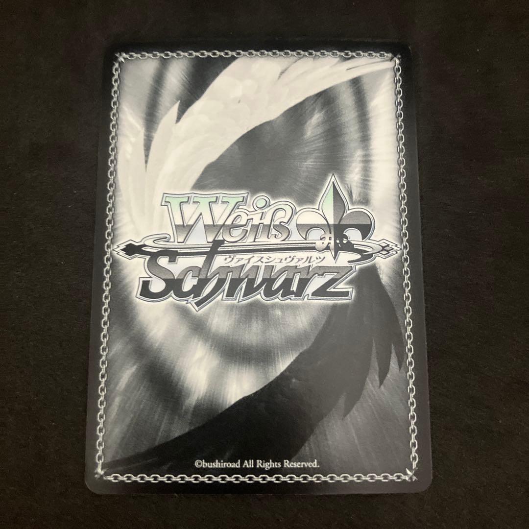 Weiss Schwarz Wishful Despair Archer — Japanese
