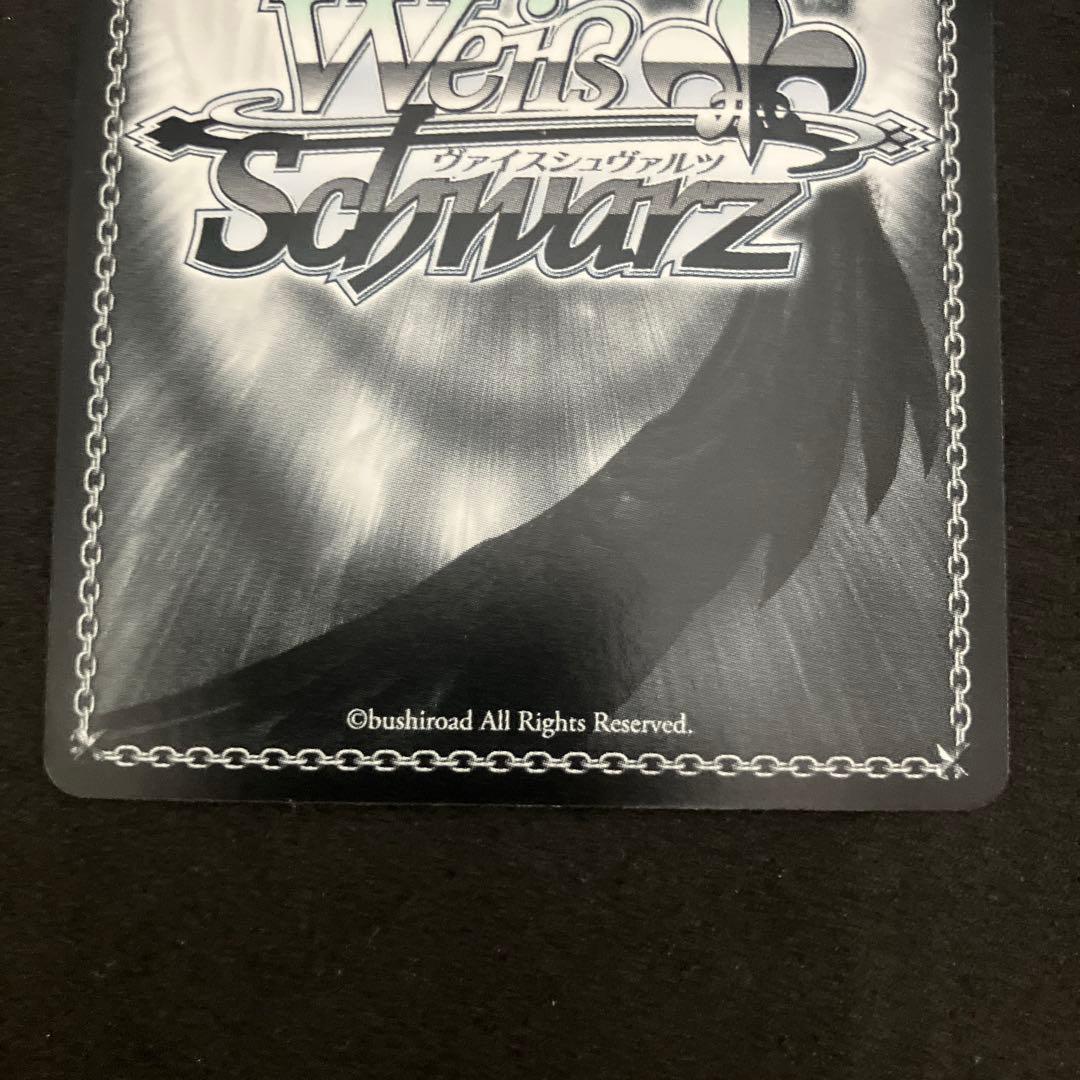 Weiss Schwarz Wishful Despair Archer — Japanese