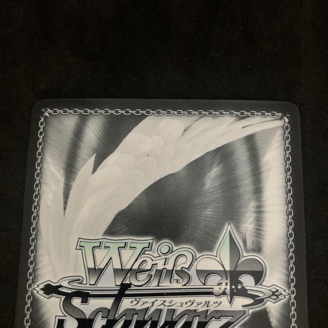 Weiss Schwarz Wishful Despair Archer — Japanese