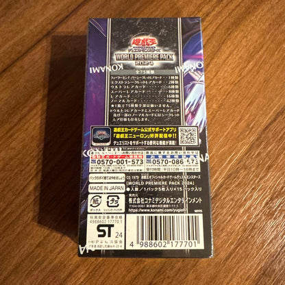 Yu-Gi-Oh Yu-Gi-Oh! World Premium Pack 2024 Box — Japanese