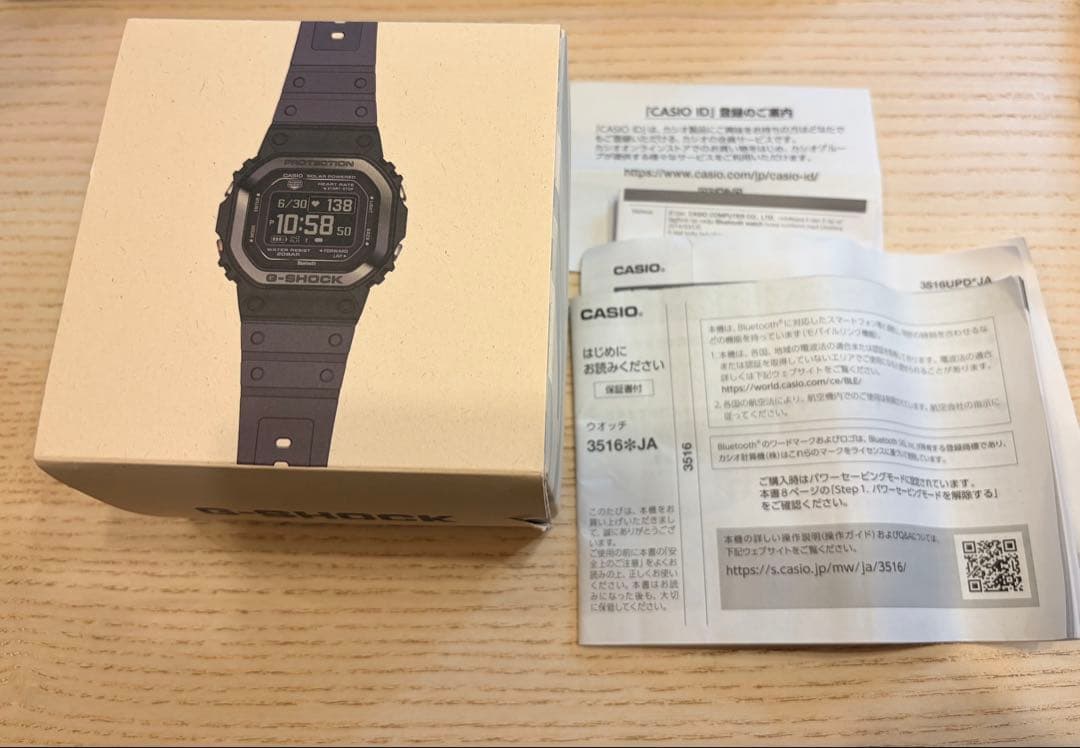 CASIO DW-H5600 Digital Men's Watch — Japanese