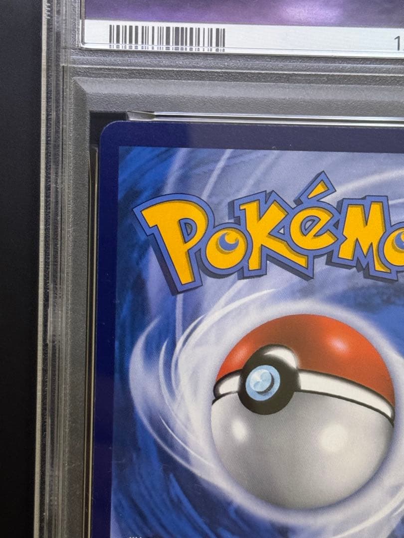 Pokemon Chile SAR Chinese — Chinese