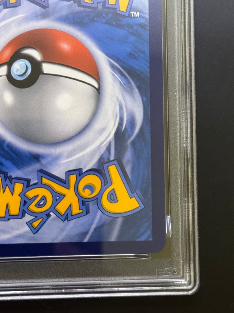 Pokemon Chile SAR Chinese — Chinese