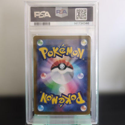 PSA 10 Pokemon Mew AR — S High Class Pack VSTAR Universe 183/172 — Japanese