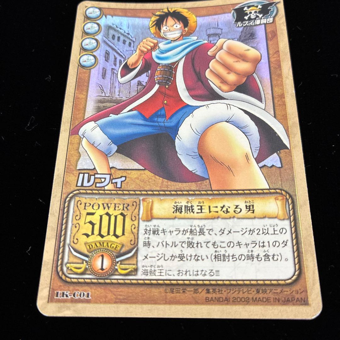 One Piece Luffy — LK-C01 — Japanese