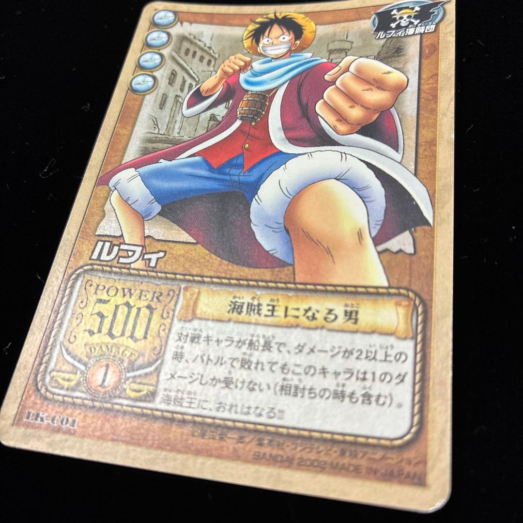One Piece Luffy — LK-C01 — Japanese