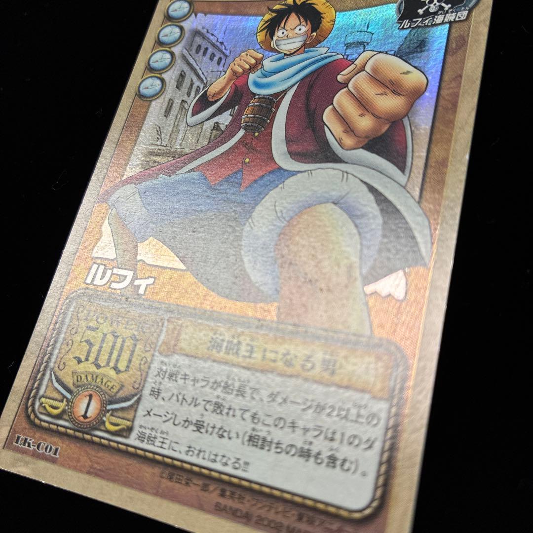 One Piece Luffy — LK-C01 — Japanese