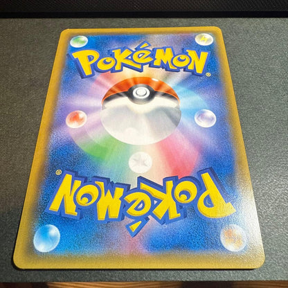 Pokemon Mewtwo GX SSR — SM High Class Pack GX Ultra Shiny 219/150 — Japanese