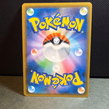 Pokemon Mewtwo GX SSR — SM High Class Pack GX Ultra Shiny 219/150 — Japanese