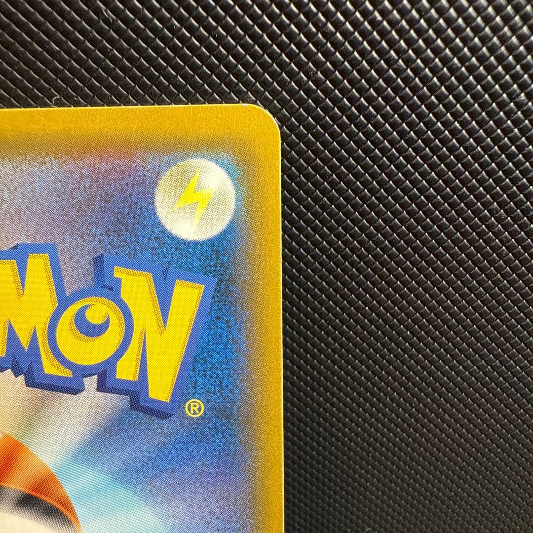 Pokemon Mewtwo GX SSR — SM High Class Pack GX Ultra Shiny 219/150 — Japanese