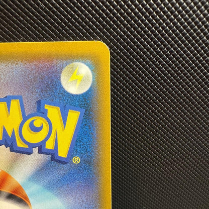 Pokemon Mewtwo GX SSR — SM High Class Pack GX Ultra Shiny 219/150 — Japanese