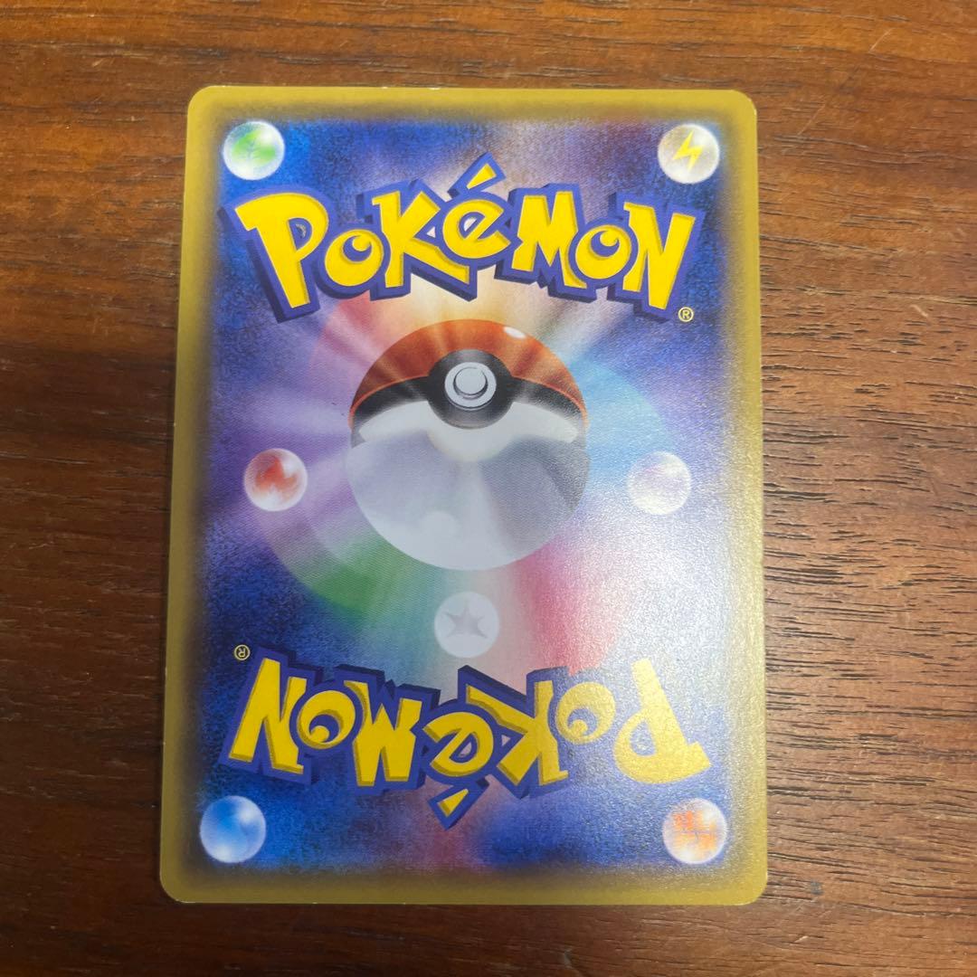Pokemon Umbreon GX HR — SM Expansion Pack Collection Moon 063/060 — Japanese