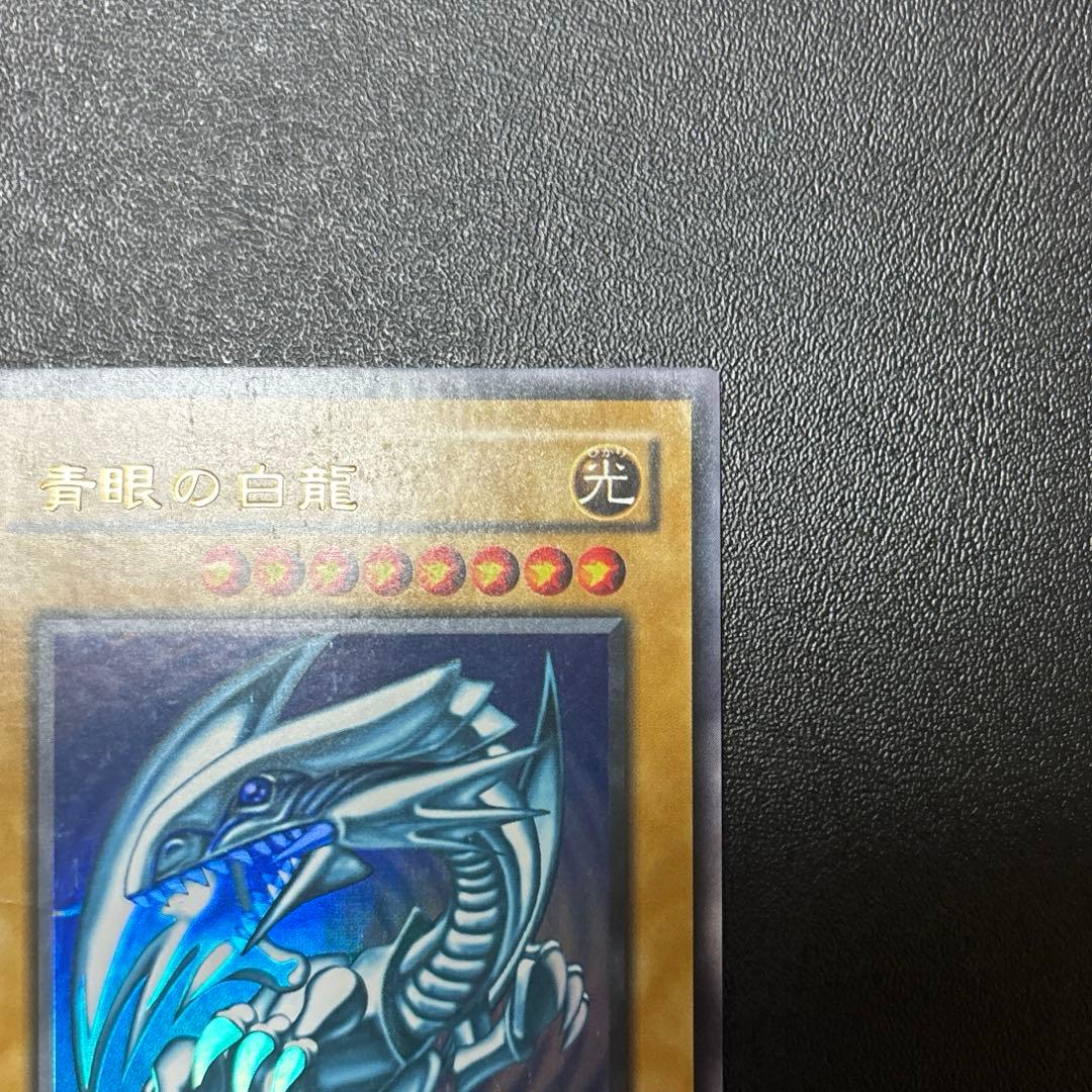 PSA 10 Yu-Gi-Oh Blue-Eyes White Dragon Ultra Rare — LB-01 — Japanese
