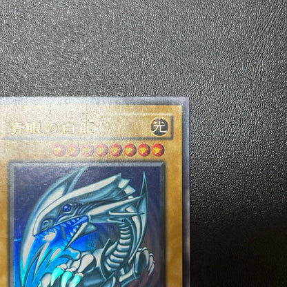 PSA 10 Yu-Gi-Oh Blue-Eyes White Dragon Ultra Rare — LB-01 — Japanese