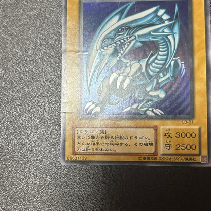 PSA 10 Yu-Gi-Oh Blue-Eyes White Dragon Ultra Rare — LB-01 — Japanese