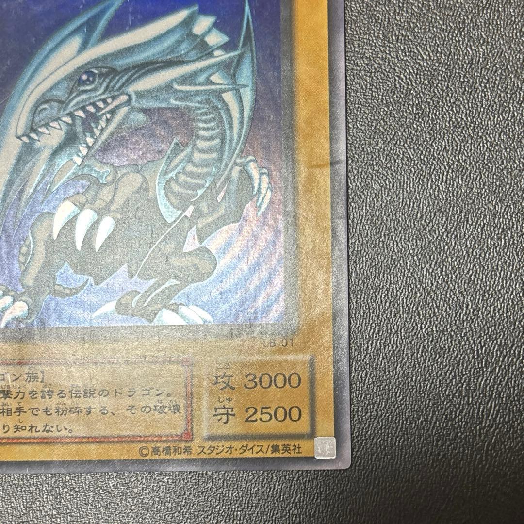 PSA 10 Yu-Gi-Oh Blue-Eyes White Dragon Ultra Rare — LB-01 — Japanese