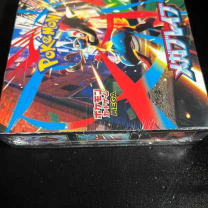 Pokemon Mega Braviary Box Box — Japanese