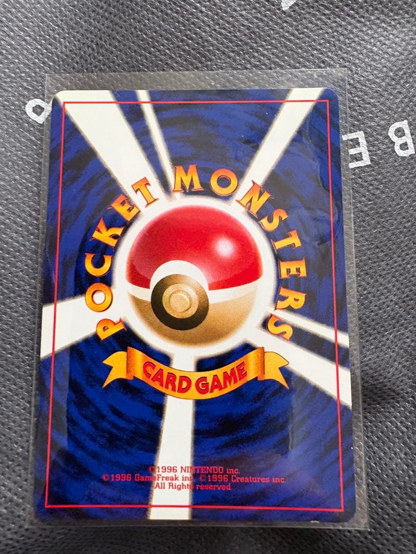 Pokemon Mewtwo — Japanese