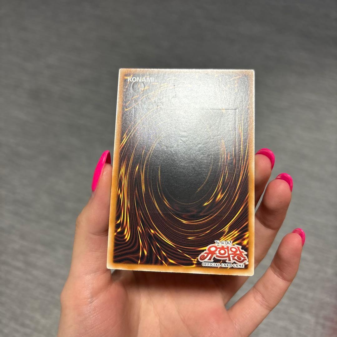 Yu-Gi-Oh Queen of Mystical Beauty, Level 7 — Japanese