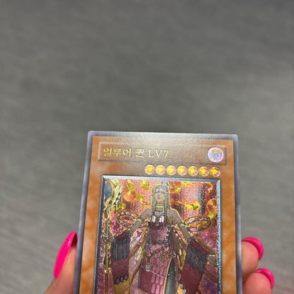 Yu-Gi-Oh Queen of Mystical Beauty, Level 7 — Japanese