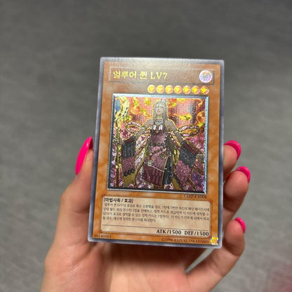 Yu-Gi-Oh Queen of Mystical Beauty, Level 7 — Japanese