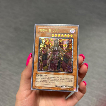 Yu-Gi-Oh Queen of Mystical Beauty, Level 7 — Japanese