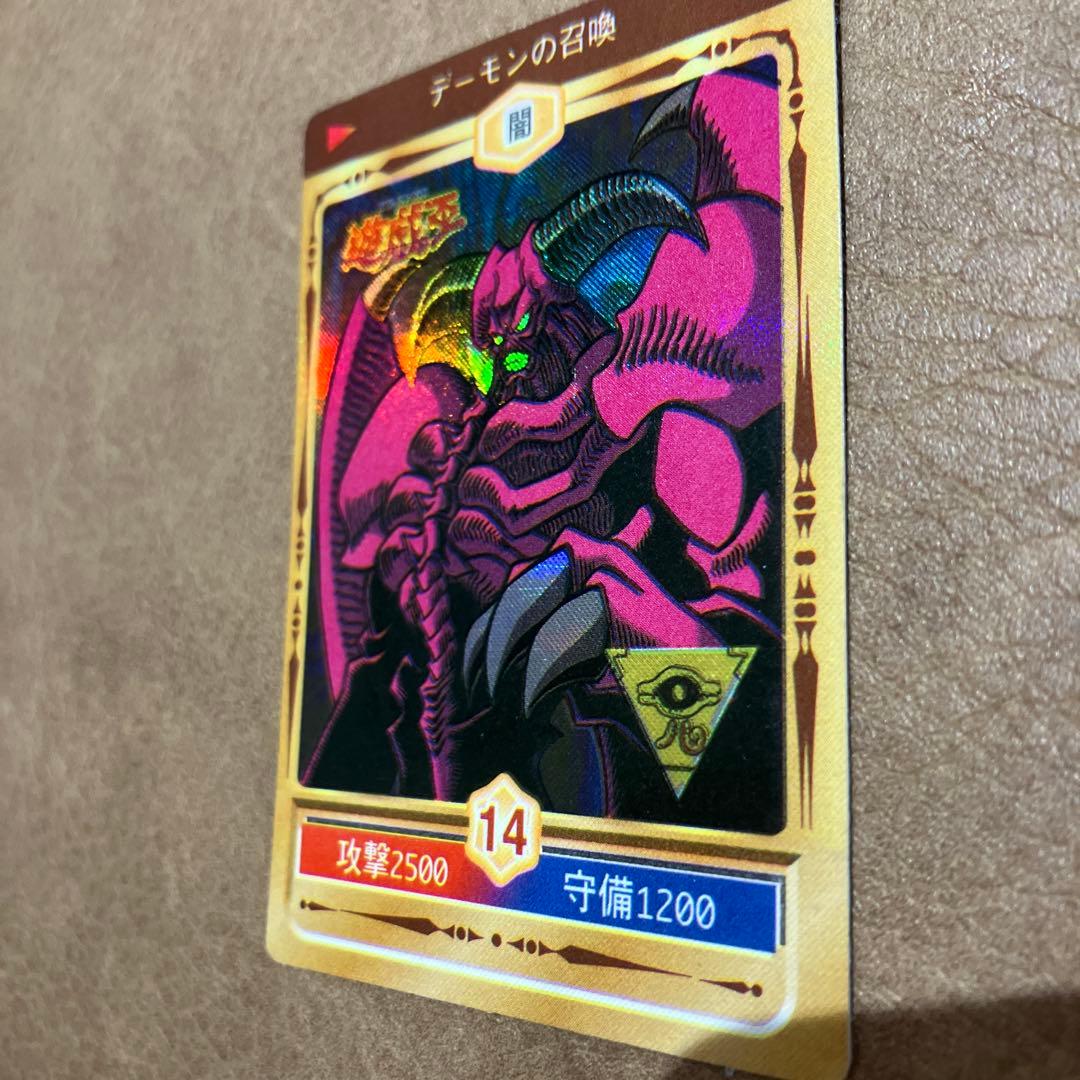 Yu-Gi-Oh Summoned Skull — Japanese