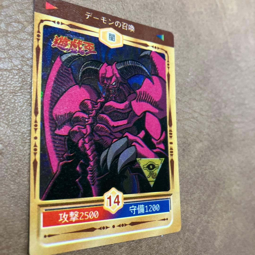 Yu-Gi-Oh Summoned Skull — Japanese