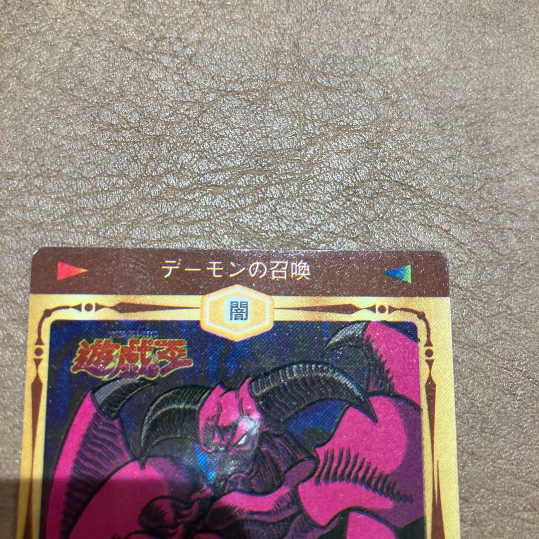 Yu-Gi-Oh Summoned Skull — Japanese