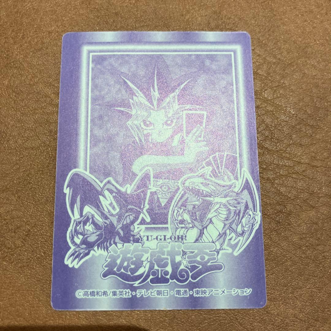 Yu-Gi-Oh Summoned Skull — Japanese