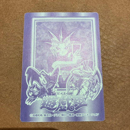 Yu-Gi-Oh Summoned Skull — Japanese