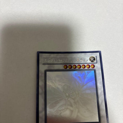 Yu-Gi-Oh Yu-Gi-Oh! Holly — Japanese