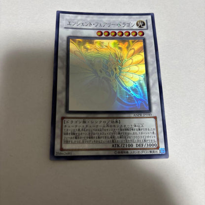 Yu-Gi-Oh Yu-Gi-Oh! Holly — Japanese