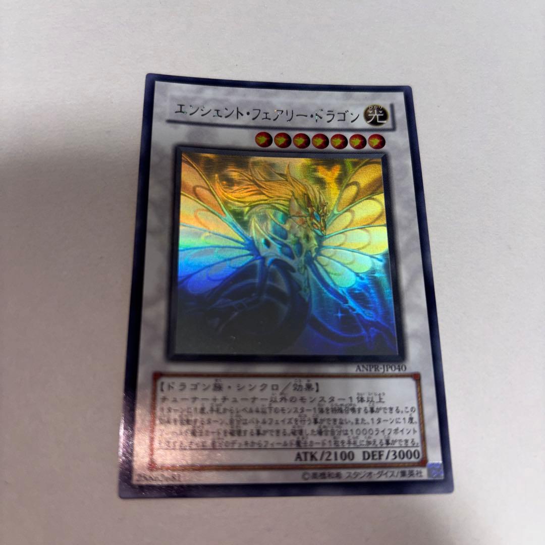 Yu-Gi-Oh Yu-Gi-Oh! Holly — Japanese