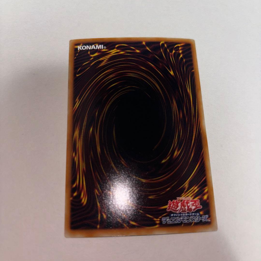 Yu-Gi-Oh Yu-Gi-Oh! Holly — Japanese