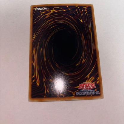 Yu-Gi-Oh Yu-Gi-Oh! Holly — Japanese