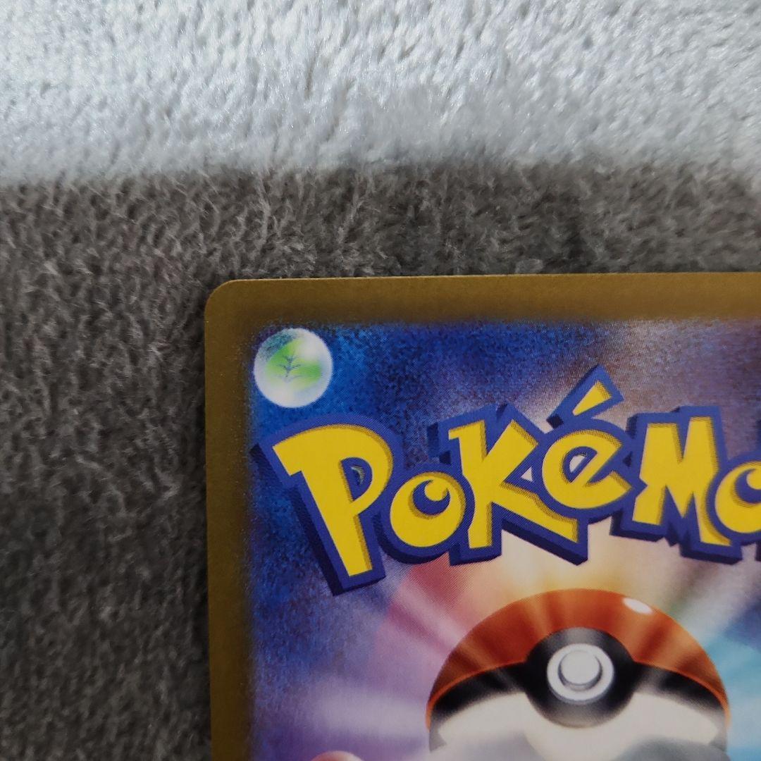 Pokemon Pikachu Pack — Japanese