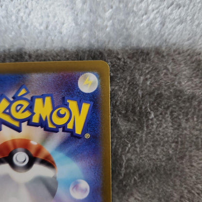 Pokemon Pikachu Pack — Japanese