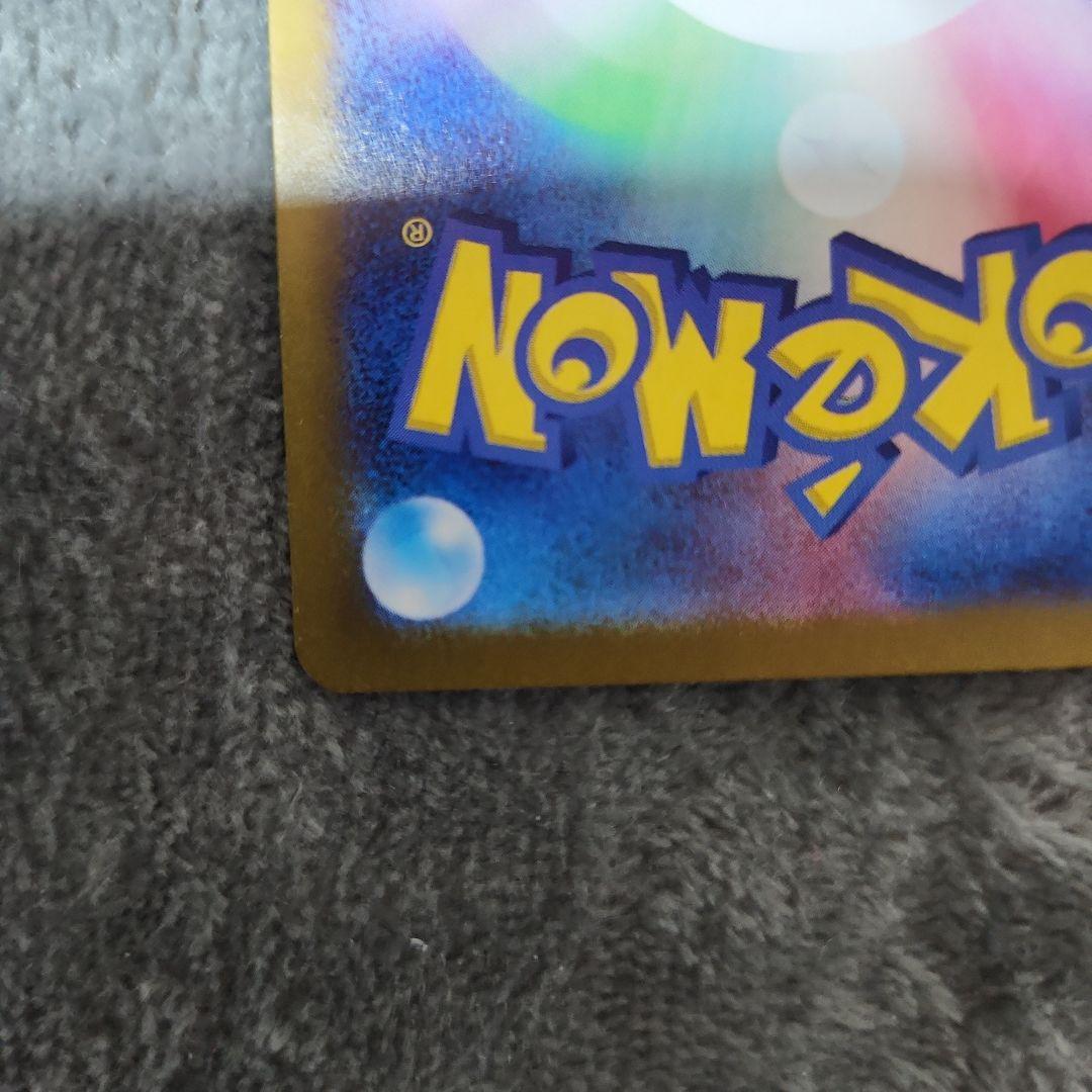 Pokemon Pikachu Pack — Japanese