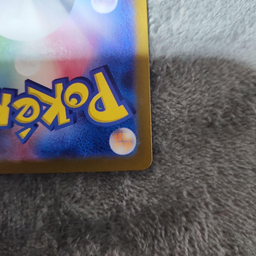 Pokemon Pikachu Pack — Japanese