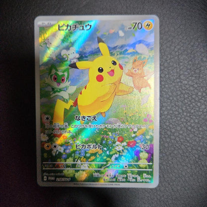 Pokemon Pikachu Pack — Japanese