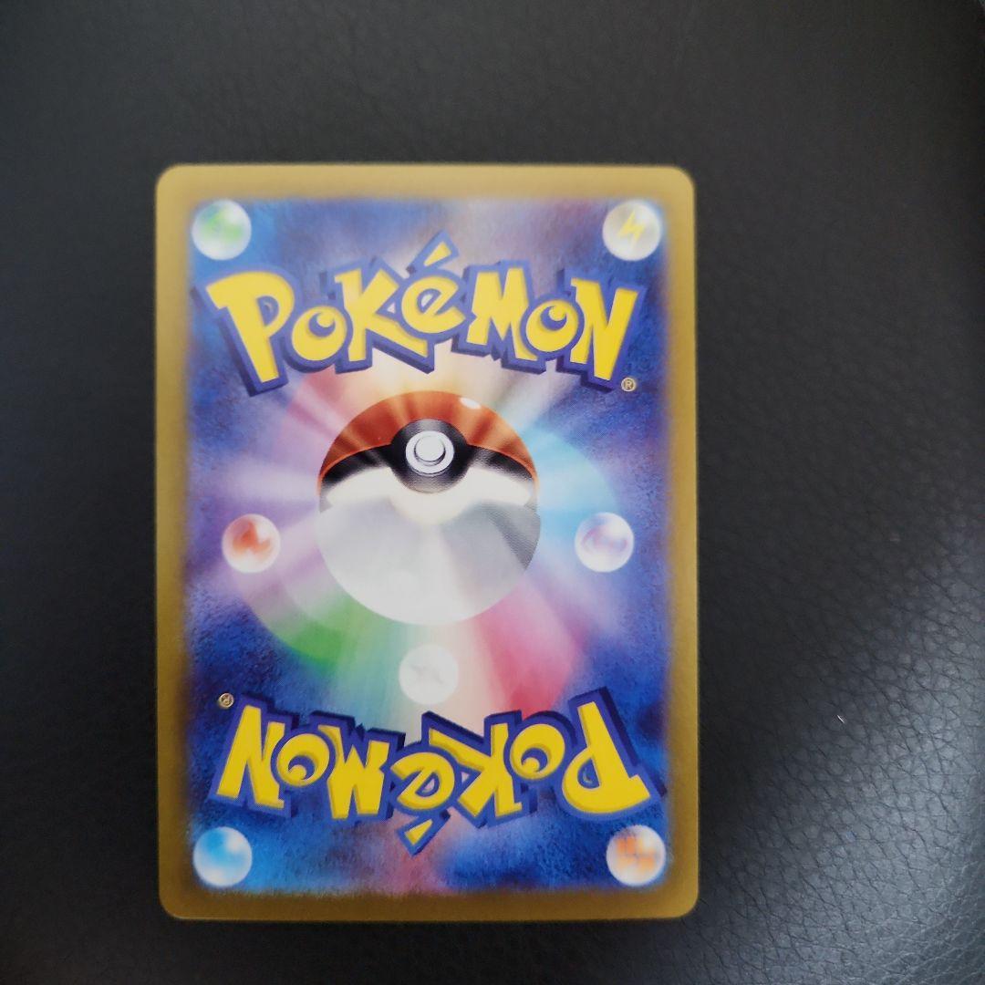 Pokemon Pikachu Pack — Japanese